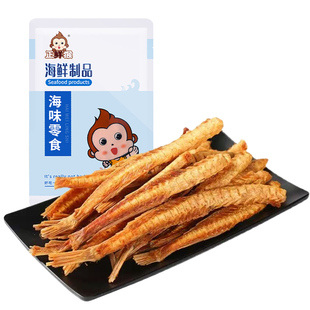 过年香酥安康鱼骨海鲜鱼排嘎嘣脆深海小零食山东特产好吃骨头海味