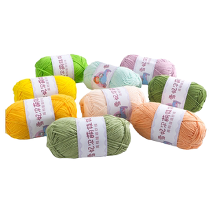 雪妃尔萌娃娃4股线毛线手工编织牛奶棉针织毛线团雪菲尔四股勾线