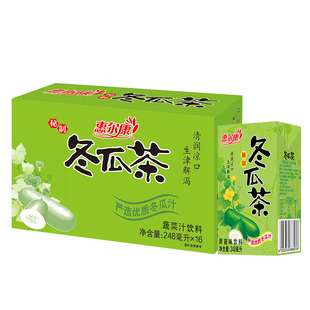 惠尔康冬瓜茶菊花茶饮料248mlx16盒整箱芦柑饮品冬瓜汁老牌盒装