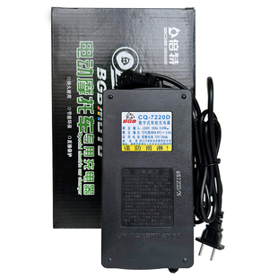 BGB/倍特电动车充电器CQ-6020D7220D96V20Ah108V20DS胶体铅酸正品