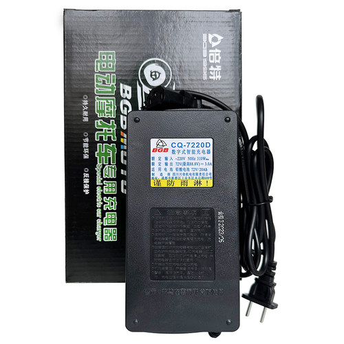BGB/倍特电动车充电器CQ-6020D7220D96V20Ah108V20DS胶体铅酸正品