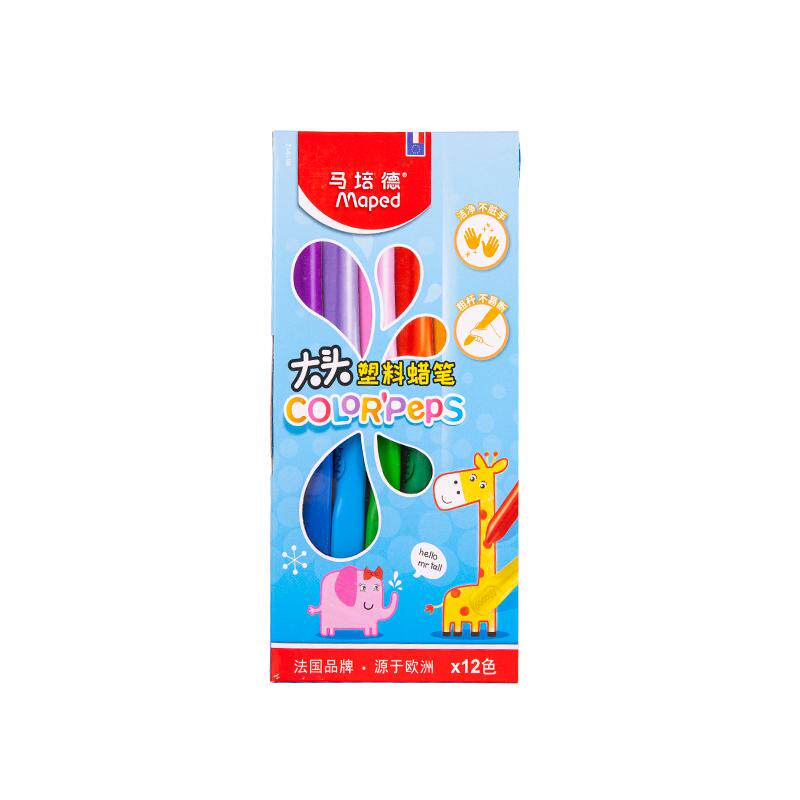 不脏手马培德蜡笔儿童12色