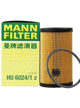 适配路虎捷豹2.0T专用机滤路虎