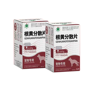 鼎尖呼舒坦宠物咳嗽杯状疱疹根黄分散片犬猫呼吸道感染宠物气喘药