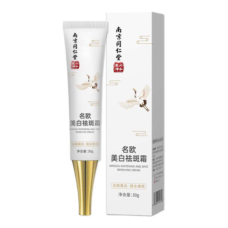美白焕白淡化斑南京同仁堂