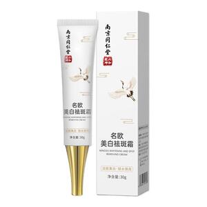 中去老年斑的药膏强力去除手部脸部斑专用药膏水正品祛黄褐斑药