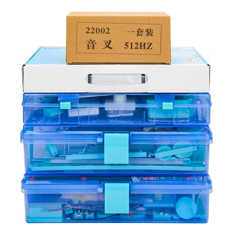 2025新款初中物理实验器材全套豪华版光学力学声学热学电学实验盒初二初三八九年级中学中考标准版电路实验箱