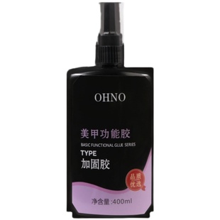 美甲店功能胶大容量钢化免洗封层加固胶磨砂封层底胶光疗胶100ML