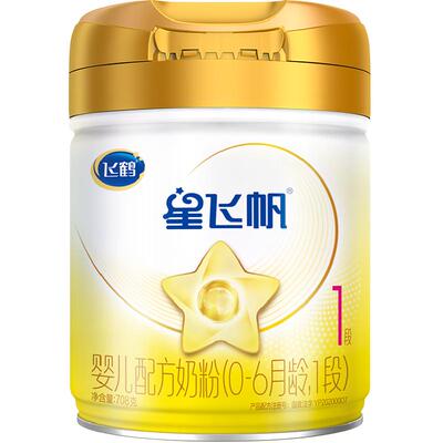 飞鹤A2酪蛋白婴幼儿配方奶粉708g