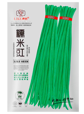 豇豆种籽抗病高产IDEAL