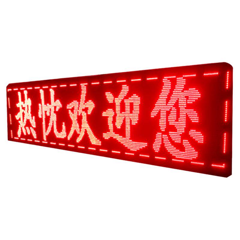 led显示屏全彩屏电子广告牌户外大屏门头室内窗口滚动走字屏幕