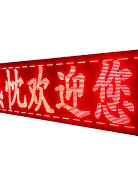 厂家定制电子屏门头led显示屏