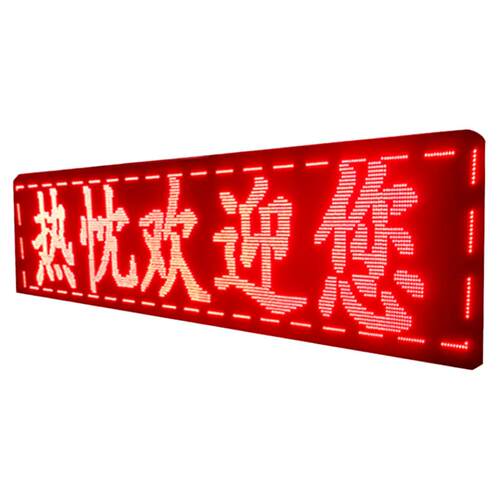 led显示屏全彩屏电子广告牌户外大屏门头室内窗口滚动走字屏幕