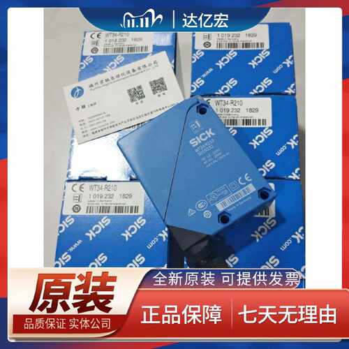 议价适用WL11G-2B2531 WTB12-3P2431 价优施克WL12G-3P2582P04现