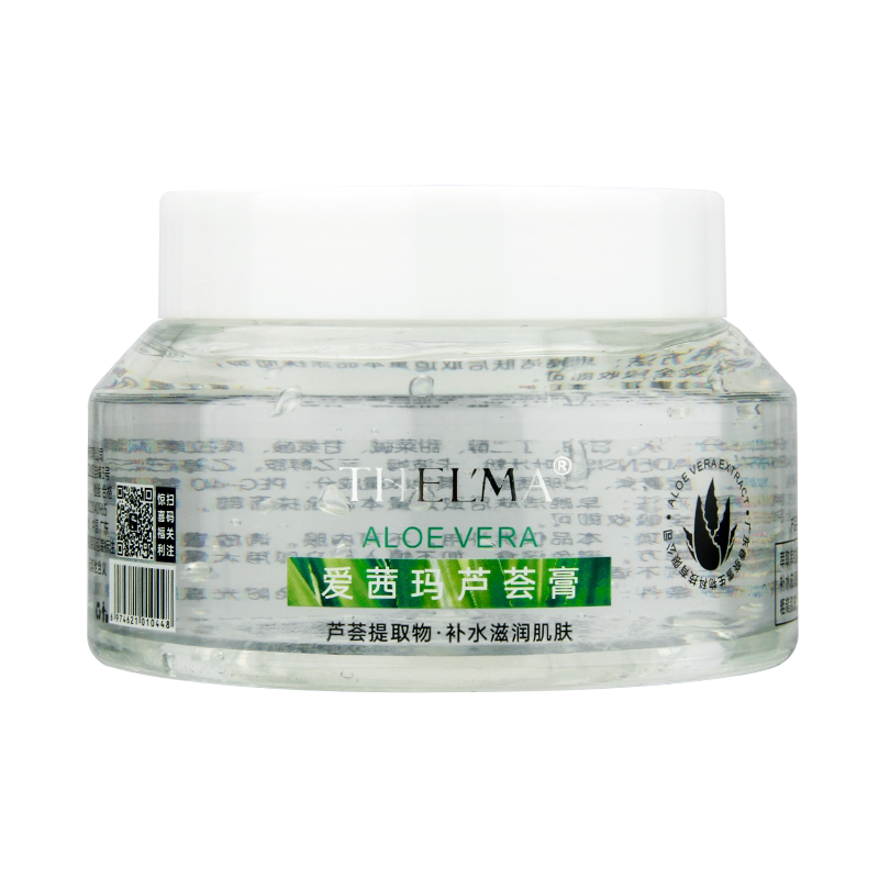 爱茜玛补水保湿缓解干燥芦荟膏