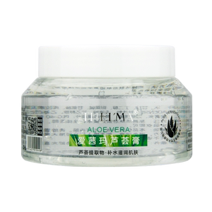 爱茜玛补水保湿缓解干燥芦荟膏