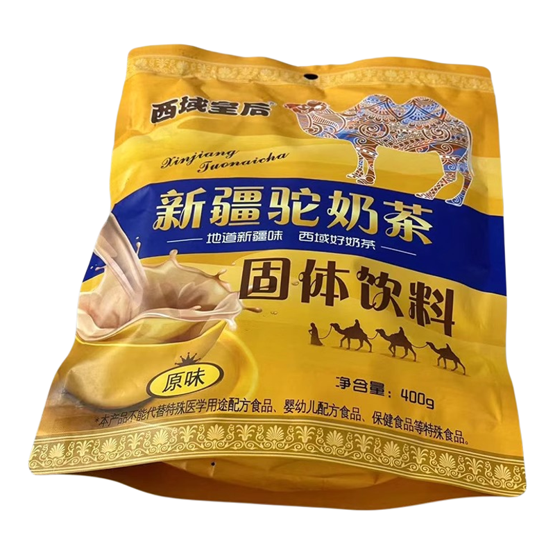 西域皇后新疆驼奶茶骆驼速溶奶茶粉好喝不贵400g独立包装新疆特产