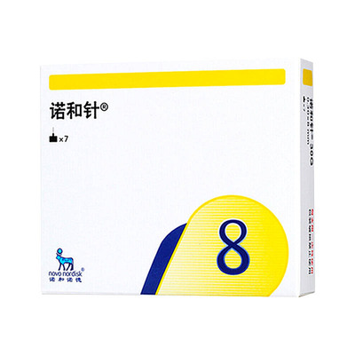 诺和针胰岛素针头诺和笔注射笔