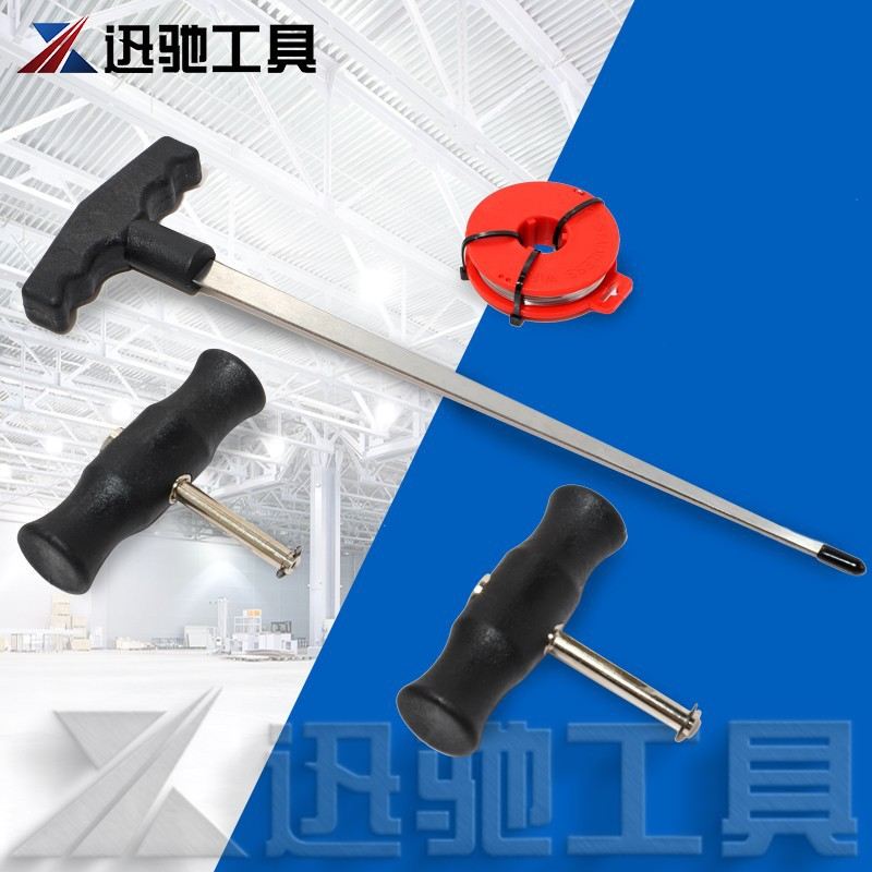 4件套汽车挡风玻璃拆装工具钢丝绳线锯拉刀把手割刀T型引线起子