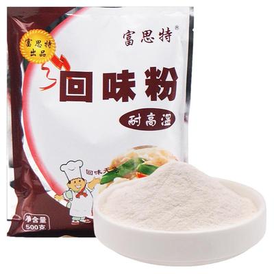 富思特500g复合煲汤调料回味粉