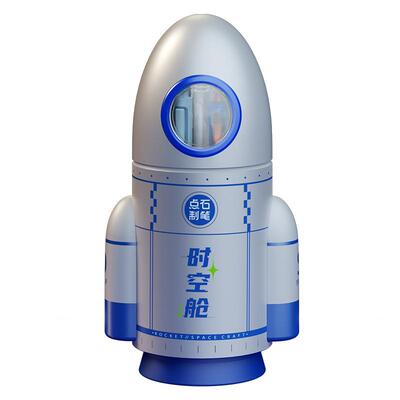 点石时空舱礼盒火箭笔筒