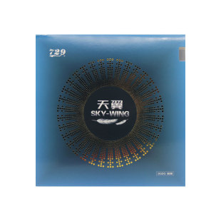 友谊729天翼2乒乓球胶皮反胶套胶粘性超轻反手轻量球拍胶皮初学