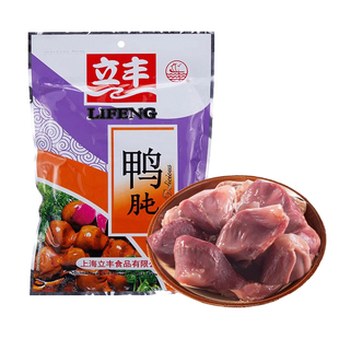 立丰鸭肫原味泡椒卤味鸭胗休闲零食即食小吃上海特产立丰食品