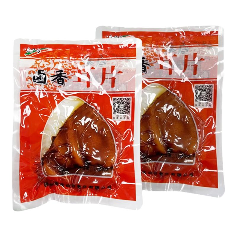 耳片五香卤味熟食整只