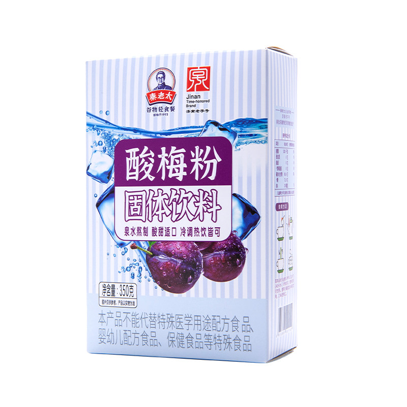[官方推荐]老字号速溶桂花酸梅粉