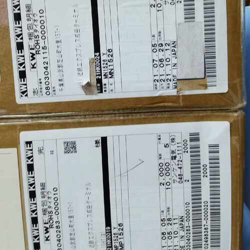 【议价-可维修】MN1526 MP1526 全新/二手均有货