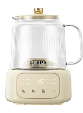 Clara可莱养生壶全玻璃1.5L花茶壶恒温家用大容量煮茶壶防干烧