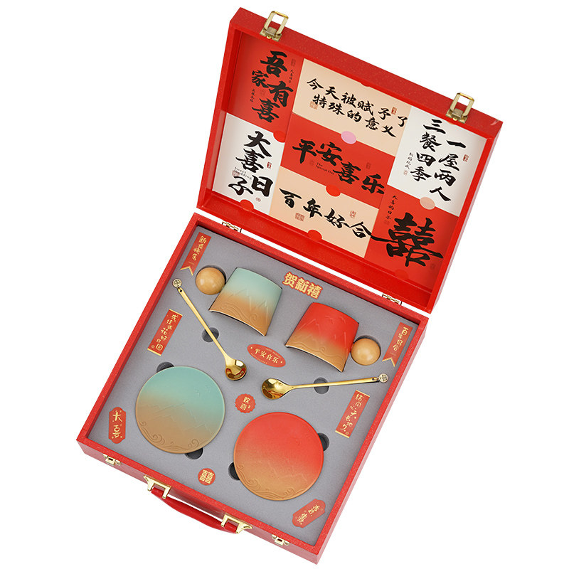 仲夏知己新婚礼物送新娘咖啡对杯