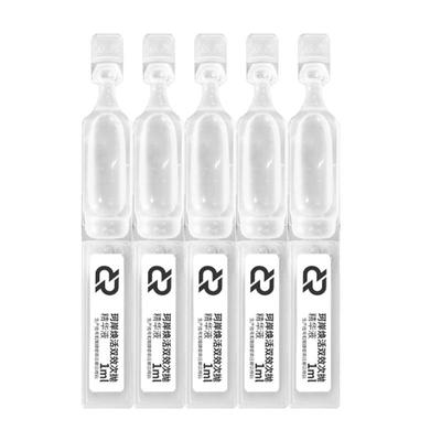 珂岸华熙生物焕活双效次抛精华液