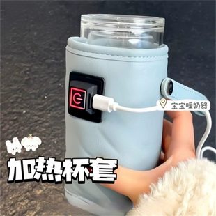 奶瓶加热保温套加热杯垫温奶器外出便携婴儿恒温暖奶加热垫子桌面