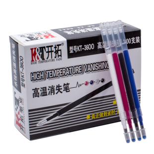 高温消失笔芯皮革褪色笔水消色退色气消热消笔服装专用 正品粗头