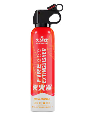 【消防认证】车载灭火器