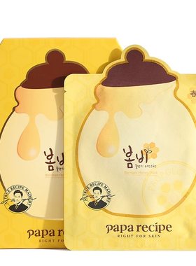 韩国黄春雨面膜女补水保湿正品官方紫清蜂蜜去黄暗沉3.0升级学生