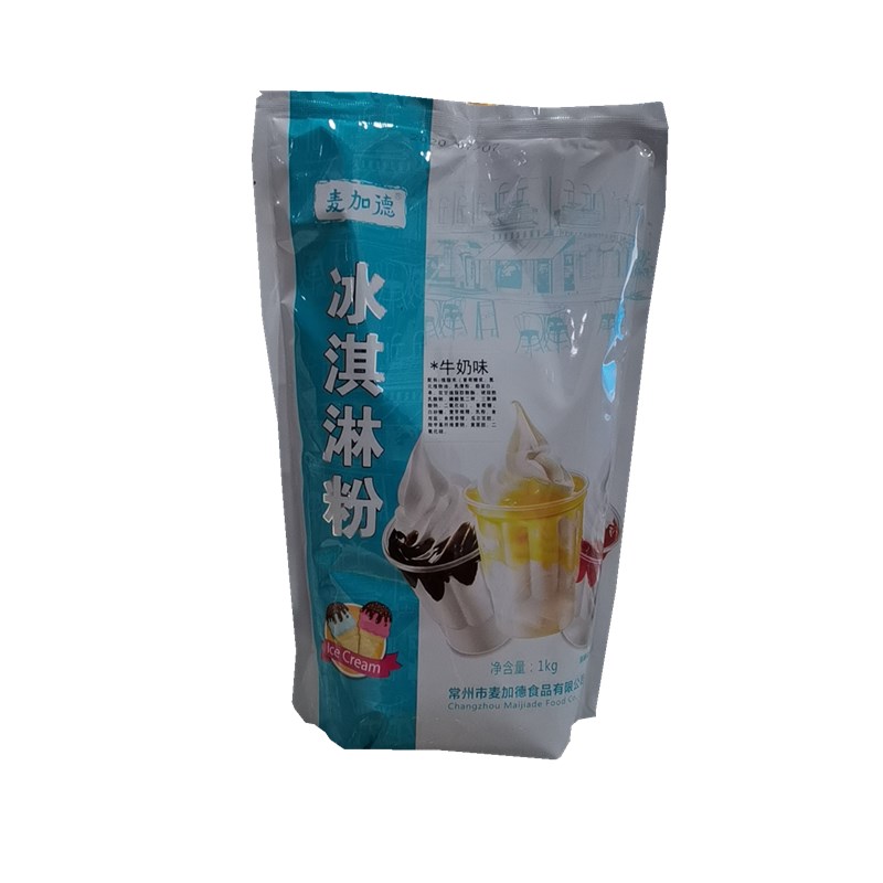 冰淇粉麦加德奶茶店粉冰激凌粉