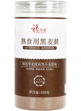 福之园食用麦麸550g低温烘焙