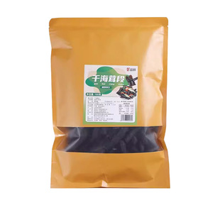 海茸干货海笋海松茸丝干凉拌菜海耳海荣海龙筋海带海菜火锅食材