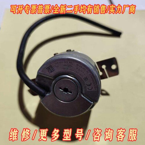 海德汉编码器ERN1387.0352048ID7491议价维修