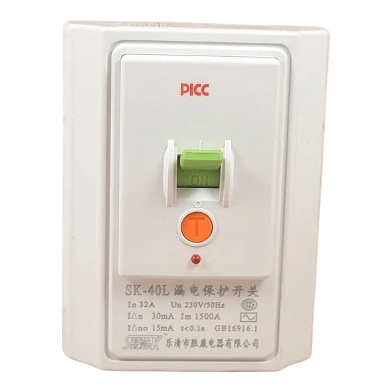 柜机空调电热水器32A/40A漏保