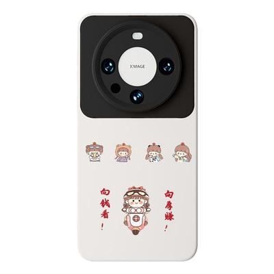 向钱看华为mate60pro手机壳