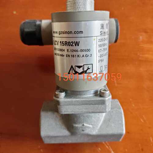 议价LCV15R02W施能电磁阀LCV20R02W    LCV25R02W