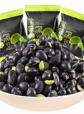 即食盐焗黑豆高蛋白零食袋装