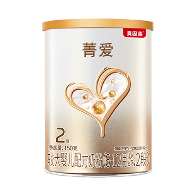 贝因美菁爱2段乳铁蛋白奶粉150g