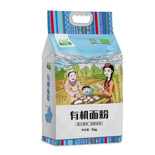 元溢慷有机面粉中高筋小麦粉家用面粉包子饺馒头烘焙面包原料通用