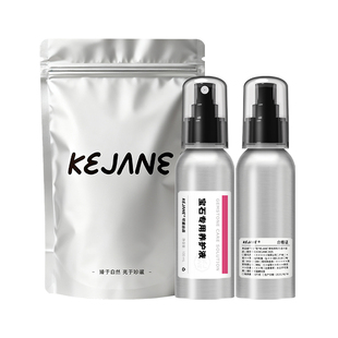 可鉴宝石保养油红宝石蓝宝石尖晶石绿柱石橄榄石坦桑石珠宝养护液