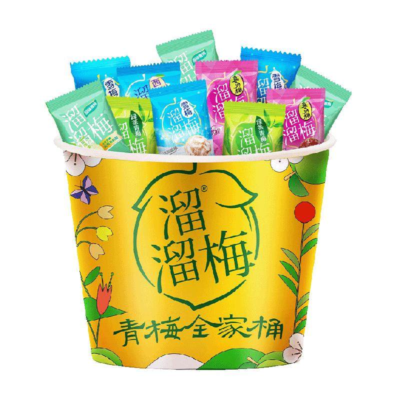 溜溜梅梅类制品设计师定制国风桶480g休闲零食青梅话梅露营