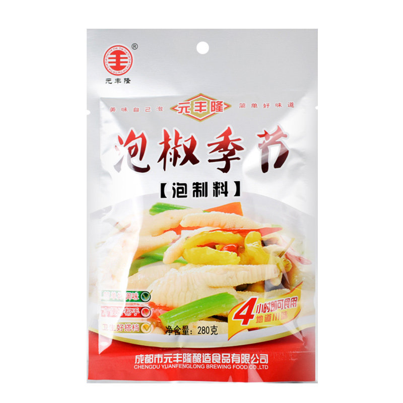 泡凤爪调料柠檬鸡爪料汁凤爪酸辣